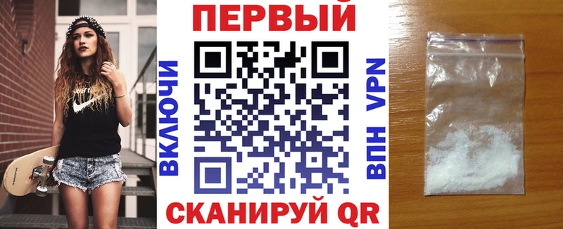 АМФ Розовый  Купить где  Торопец 