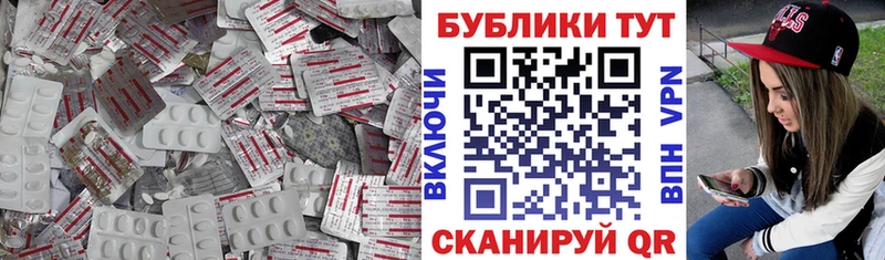 Ecstasy Cube  Купить где  Торопец 