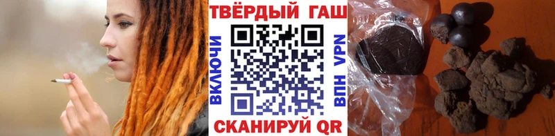 ГАШИШ хэш  Купить  Торопец 