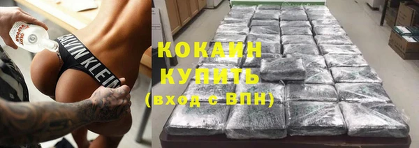 бошки Верхнеуральск