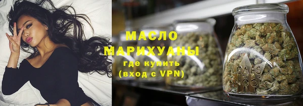 каннабис Волосово