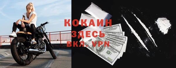 а пвп мука Володарск