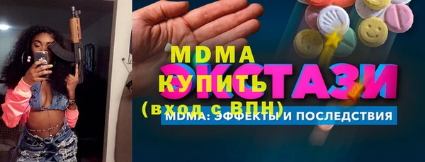 spice Волоколамск