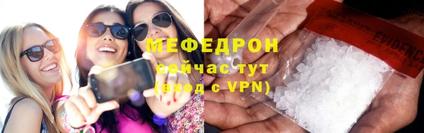 а пвп мука Володарск