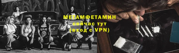 не бодяженный Верея