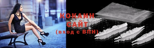 каннабис Волосово