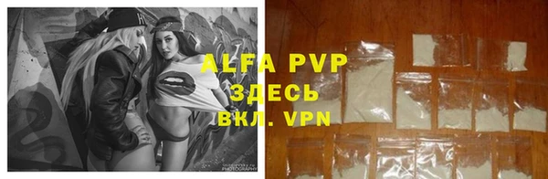 каннабис Волосово