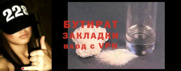 spice Волоколамск