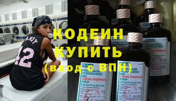 spice Волоколамск