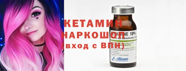 каннабис Волосово