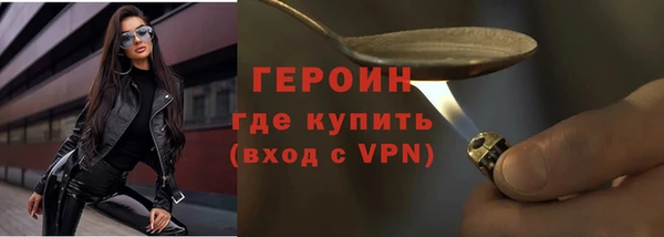 spice Волоколамск