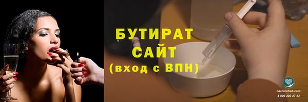 spice Волоколамск