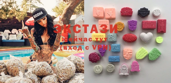 spice Волоколамск