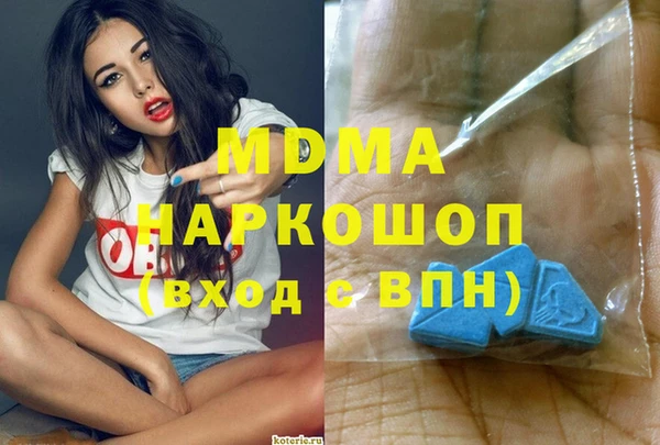 а пвп мука Володарск