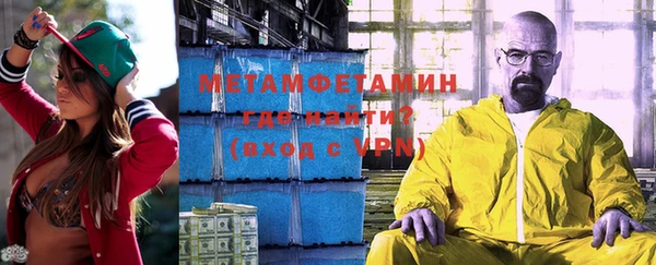 бошки Верхнеуральск