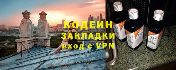 каннабис Волосово
