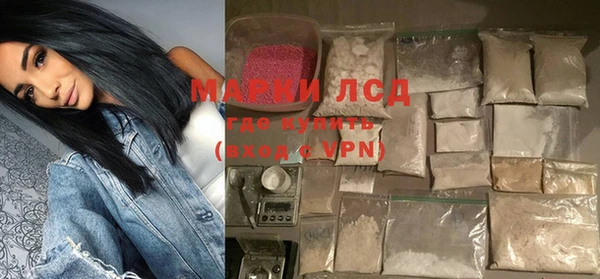каннабис Волосово