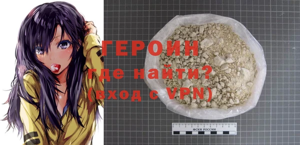 каннабис Волосово