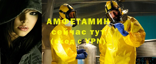 а пвп мука Володарск