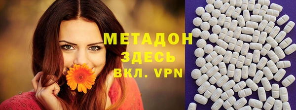 а пвп мука Володарск