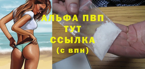 spice Волоколамск