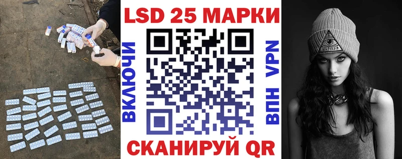 ЛСД экстази кислота  Купить где  Торопец 