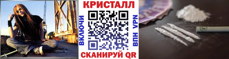 МЕТАМФЕТАМИН винт  Купить где  Торопец 